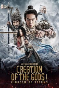 Creation of the Gods I: Kingdom of Storms Movie mp4movies