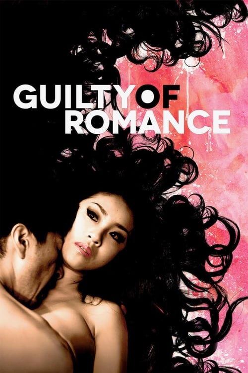 Guilty of Romance movie review - mp4movies