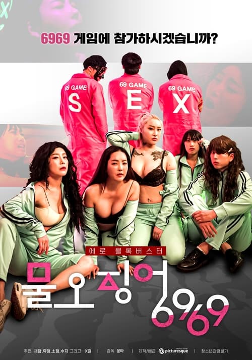 Sex Game 6969 movie review - mp4movies