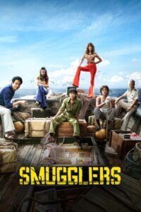 Smugglers Movie mp4movies