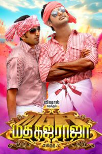 Madha Gaja Raja Movie mp4movies