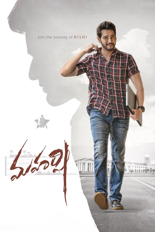 Maharshi movie review - mp4movies
