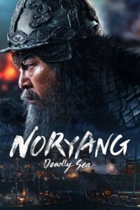 Noryang: Deadly Sea Movie mp4movies