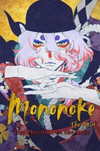 Mononoke the Movie: The Phantom in the Rain Movie mp4movies