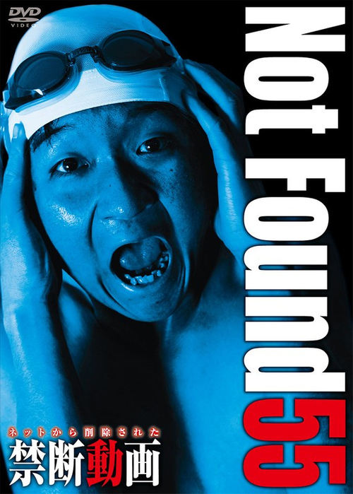 Not Found 55 movie review - mp4movies