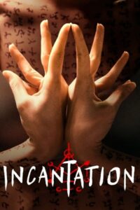 Incantation Movie mp4movies