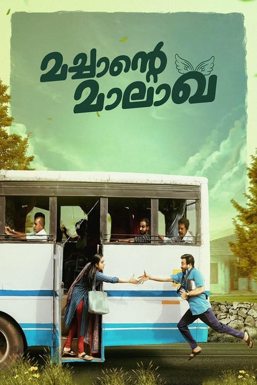 Machante Malakha movie review - mp4movies