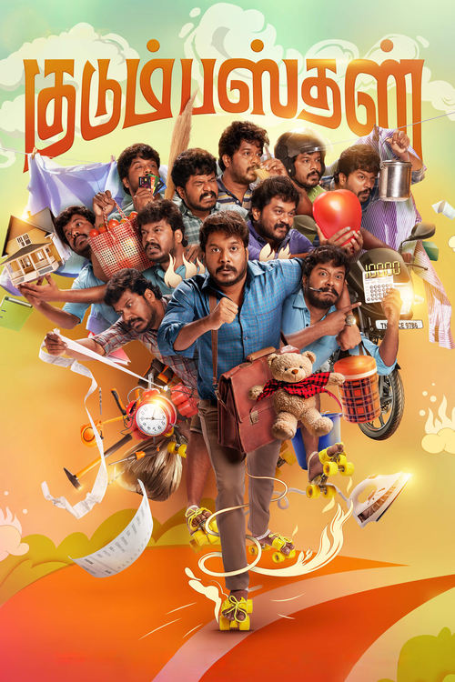 Kudumbasthan movie review - mp4movies