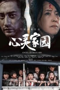 Angel of Beggars Movie mp4movies