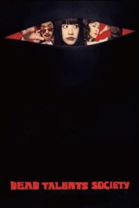 Dead Talents Society Movie mp4movies