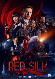 Red Silk Movie mp4movies