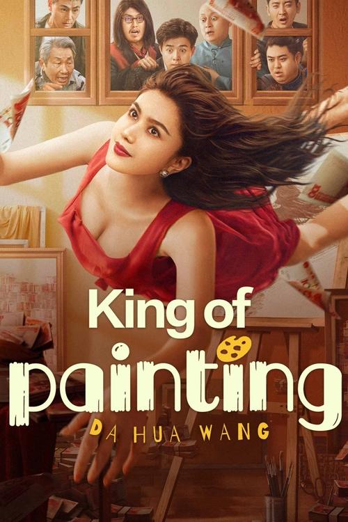 King of Painting movie review - mp4movies