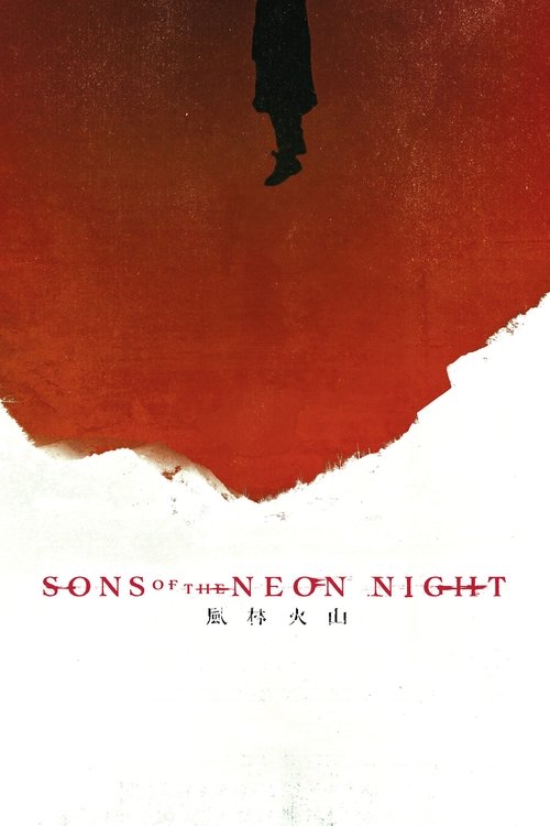 Sons of the Neon Night movie review - mp4movies
