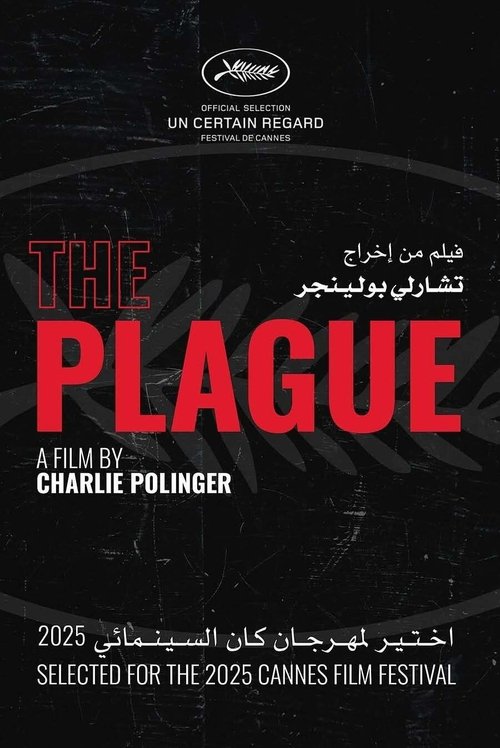 The Plague movie review - mp4movies