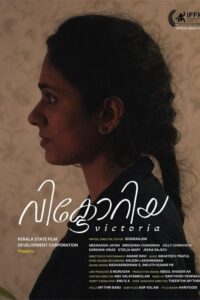 Victoria Movie mp4movies
