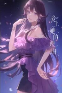 The Girl Downstairs Extra: Promised Future Movie mp4movies