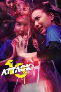 Attack 13 Movie mp4movies