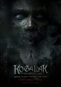 Ko Ga Loak Village Movie mp4movies