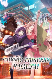 Cosmic Princess Kaguya! Movie mp4movies