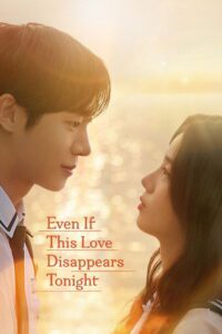 Even If This Love Disappears Tonight Movie mp4movies