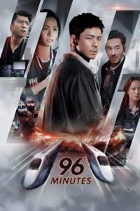 96 Minutes Movie mp4movies