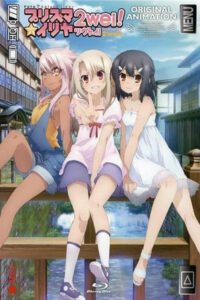 Fate/kaleid liner Prisma☆Illya 2wei!: Magical Girl in Hot Springs Inn Movie mp4movies