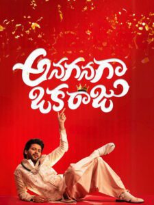 Anaganaga Oka Raju Movie mp4movies