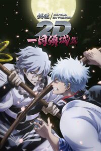 Gintama on Theater 2D: Ikkoku Keisei-hen Movie mp4movies
