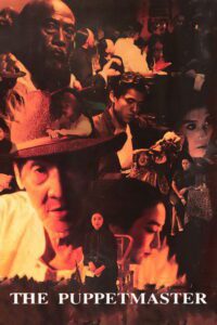 The Puppetmaster Movie mp4movies