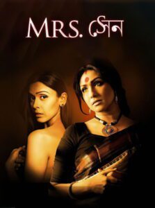 Mrs Sen Movie mp4movies