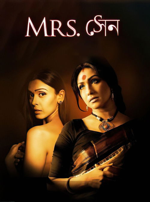 Mrs Sen movie review - mp4movies