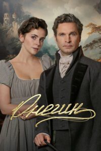 Onegin Movie mp4movies