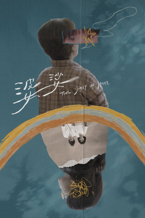The Sway of Home movie review - mp4movies