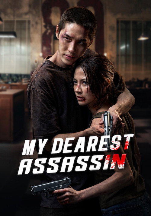 My Dearest Assassin movie review - mp4movies