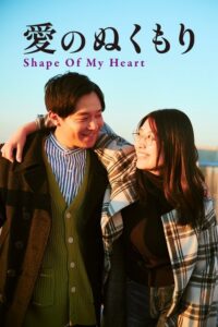 Shape of My Heart Movie mp4movies