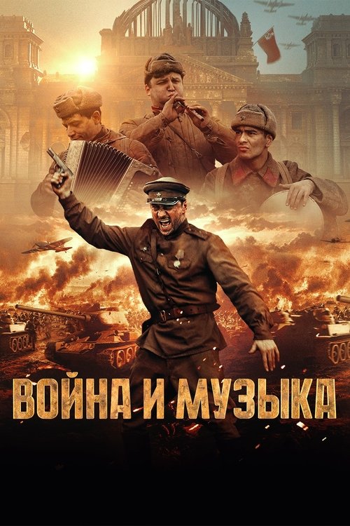 War and Music movie review - mp4movies