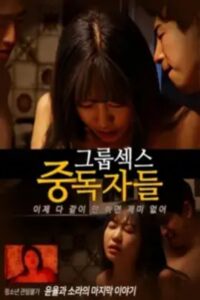 Group Sex Addicts Movie mp4movies