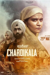Chardikala Movie mp4movies