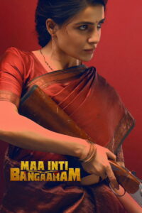 Maa Inti Bangaram Movie mp4movies
