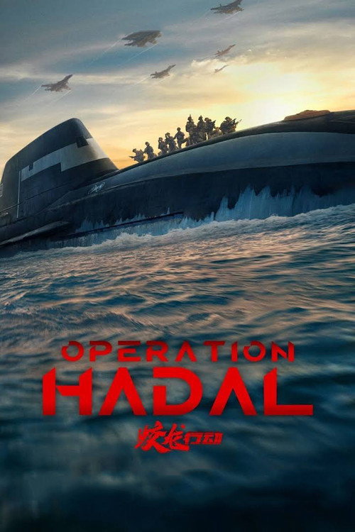 Operation Hadal movie review - mp4movies