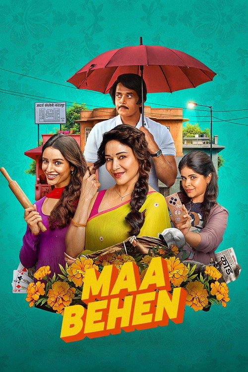 Maa Behen movie review - mp4movies