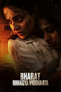 Bharat Bhhagya Viddhaata Movie mp4movies