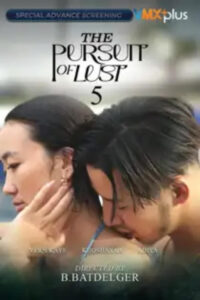 The Pursuit of Lust 5 Movie mp4movies
