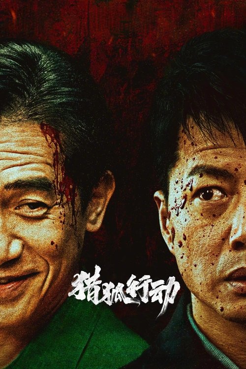 Fox Hunt movie review - mp4movies