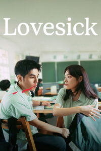 Lovesick Movie mp4movies