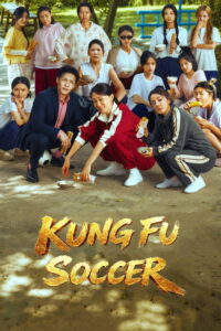 Kung Fu Soccer Movie mp4movies