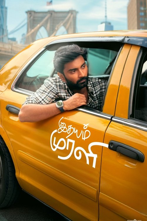Idhayam Murali movie review - mp4movies