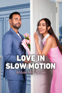 Love in Slow Motion Movie mp4movies
