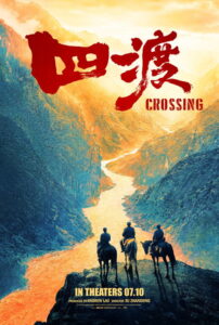 Crossing Movie mp4movies
