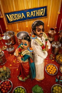 Modha Rathri Movie mp4movies